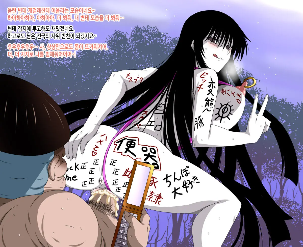 Super Hentai CG Shuu 09 - Chouzetsu Hentai Kitsune + Kimohiko Yaritai Houdai 2